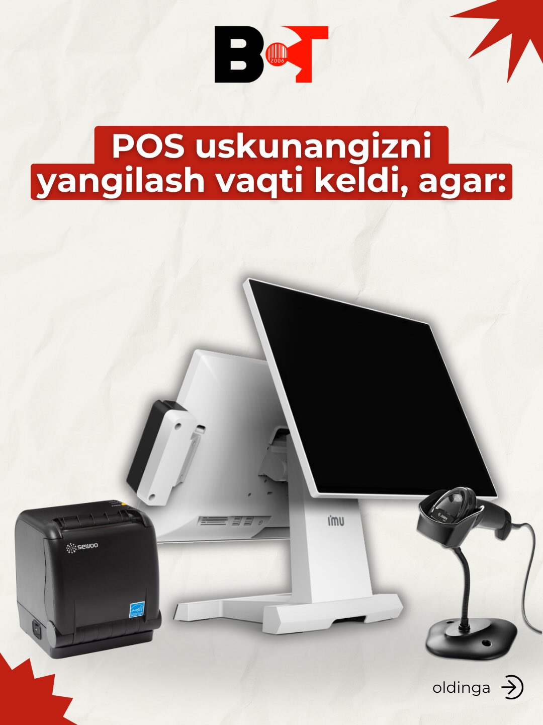 Tezlik yo’qmi? Demak tizimni yangilash vaqti kelgan!
- Gavjum paytda sekin ishlaydimi?
- Navbatlar ko‘payyaptimi?
- Xatolar tez-tez uchrayaptimi?
Bu shunchaki noqulaylik emas.
Bu — yo‘qotilgan foyda.
Agar tizim biznesingiz o‘sishini ko‘tara olmayotgan bo‘lsa — uni yangilash vaqti kelgan.
BCT sizga mos, barqaror va to‘liq integratsiyalashgan POS yechimlarini taklif qiladi.
👉 Hozir murojaat qiling:
📞 +998 71 256 50 09
📞 +998 91 162 88 90
#postashkent #possystems #bct